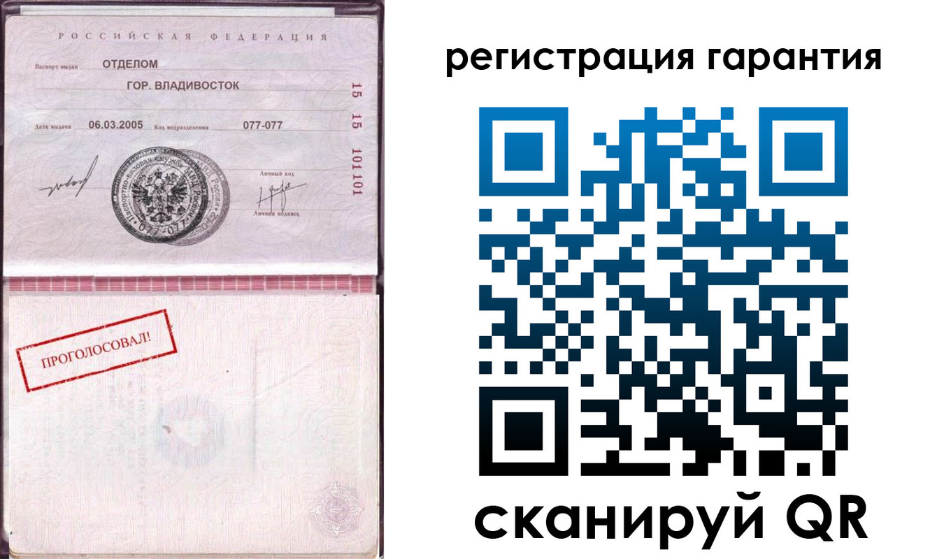 временная регистрация поиск в Кимрах