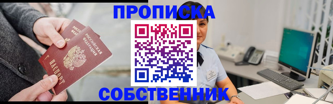 регистрация для школы в Кимрах