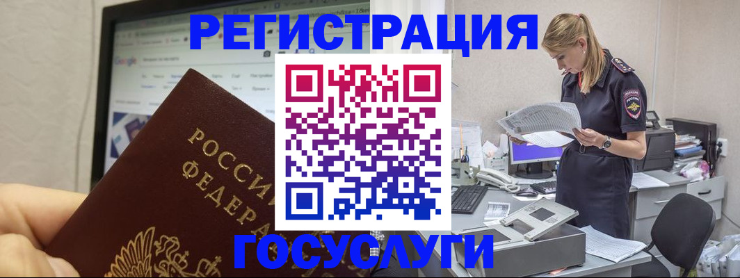 прописка паспорт в Кимрах